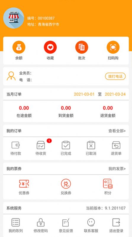 青字选-插图1