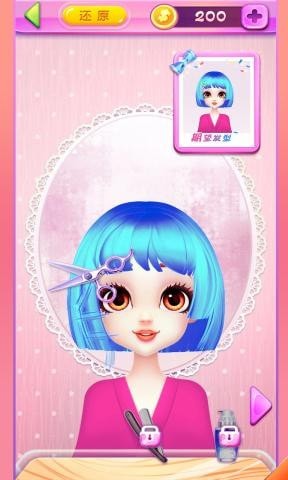 暖暖美发屋-插图3 暖暖美发屋-插图3