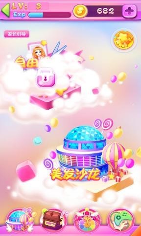 暖暖美发屋-插图2 暖暖美发屋-插图2