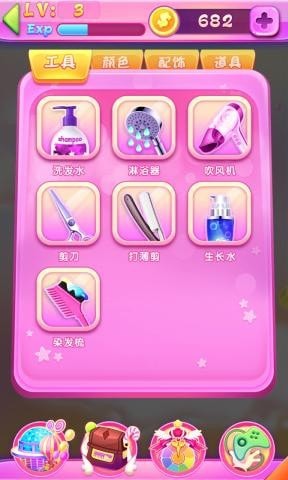 暖暖美发屋-插图1 暖暖美发屋-插图1