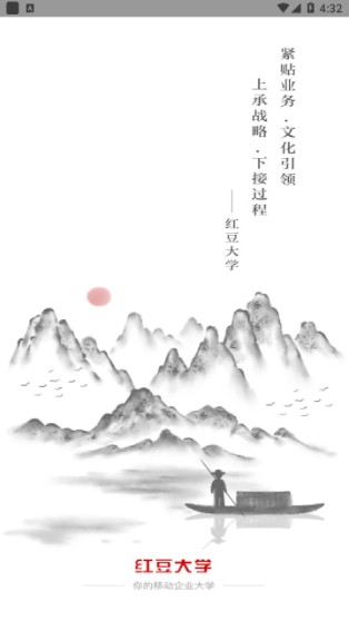 红豆大学-插图2