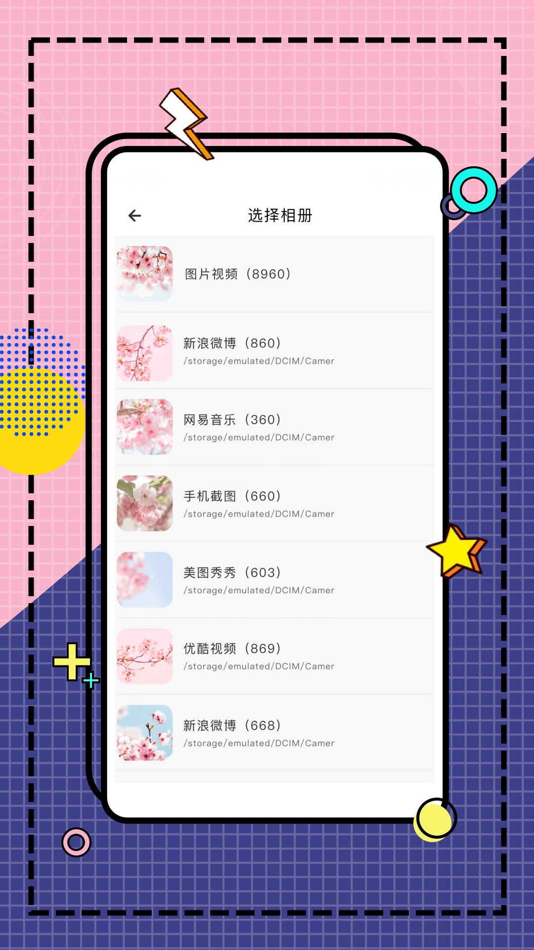 糖图作坊-插图1