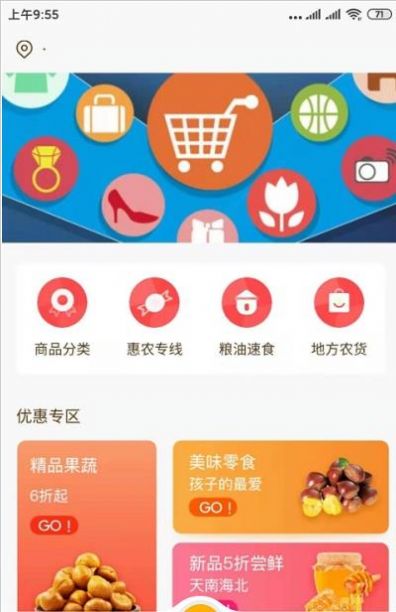 扒漏网-插图3