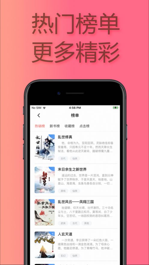 易推小说-插图1