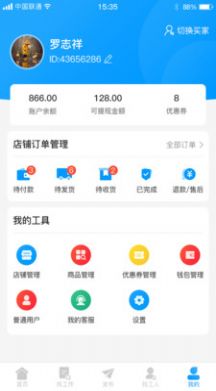 优选材-插图2