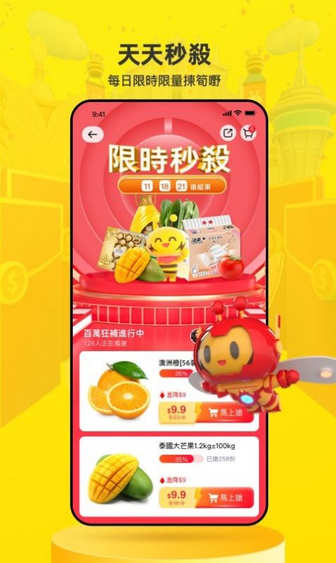 闪蜂-插图3