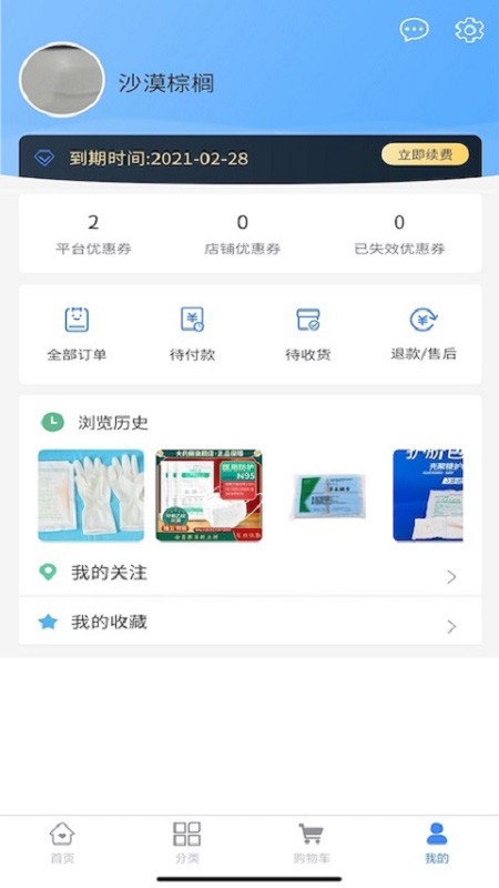 医聊帮-插图2