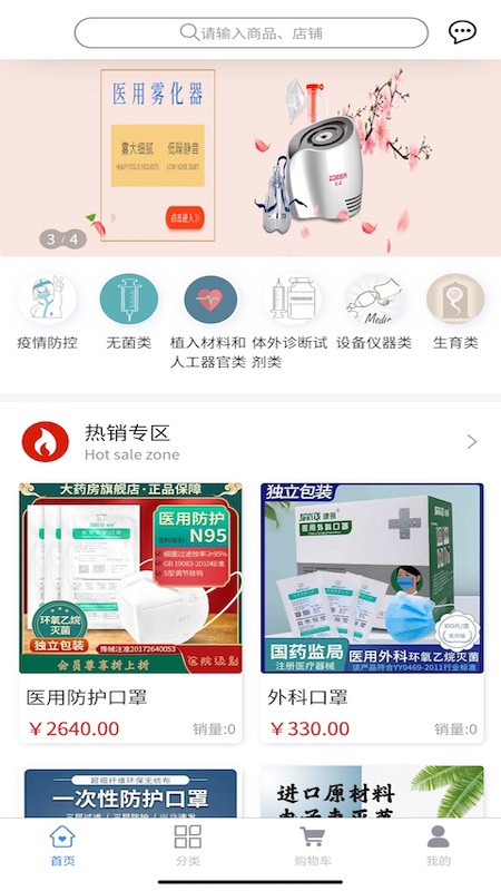 医聊帮-插图3