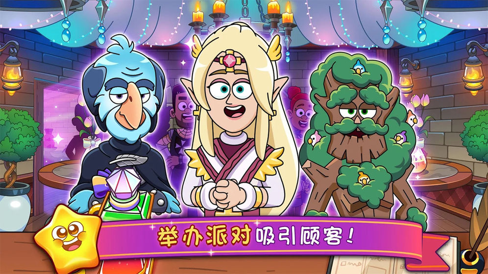 第九杂货铺-插图1