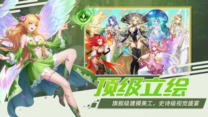 绯色的契约者-插图1
