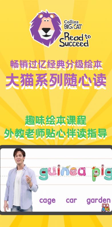 沐沐ABC-插图3