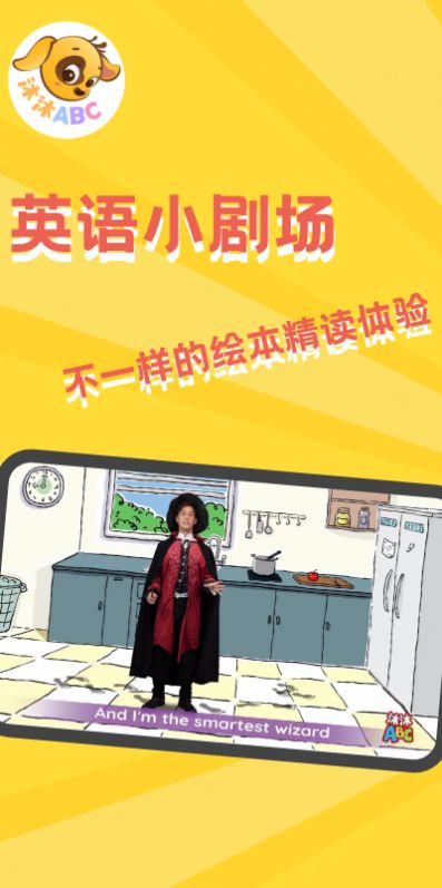 沐沐ABC-插图1