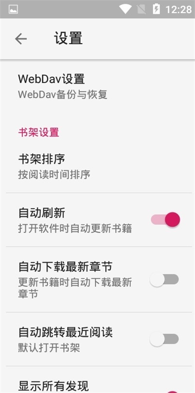HiReader阅读书源-插图3