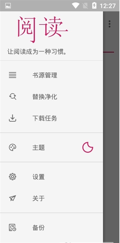 HiReader阅读书源-插图1