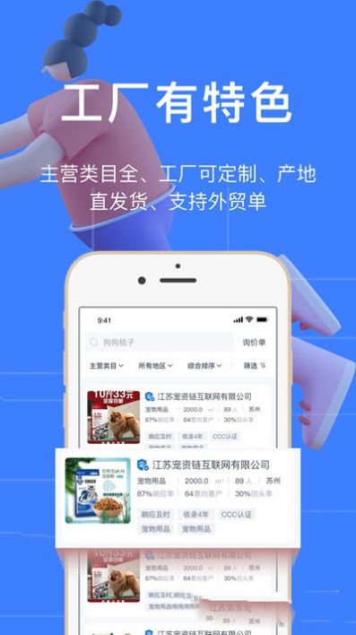 好厂-插图3