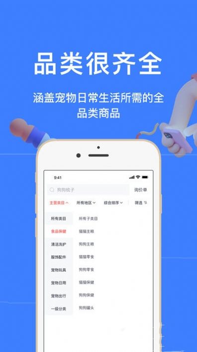 好厂-插图1