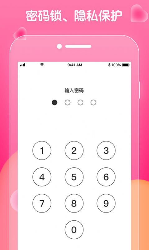 恋恋日常-插图3