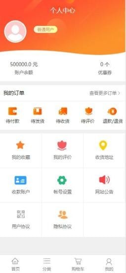 富瑞-插图1