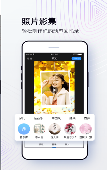 美篇相册制作-插图3 美篇相册制作-插图3