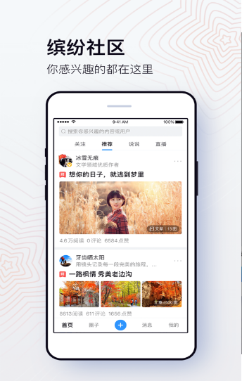 美篇相册制作-插图1 美篇相册制作-插图1