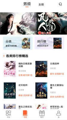 哔哔小说-插图1