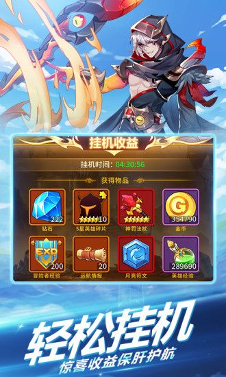 次维突破之逆命-插图3