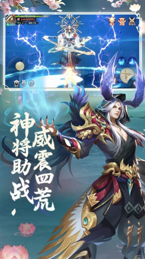武破太上道-插图1