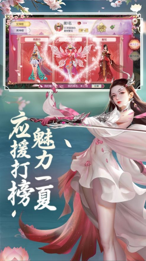 武破太上道-插图2