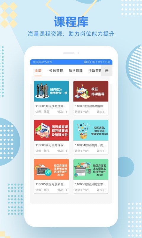 艺学在线-插图1