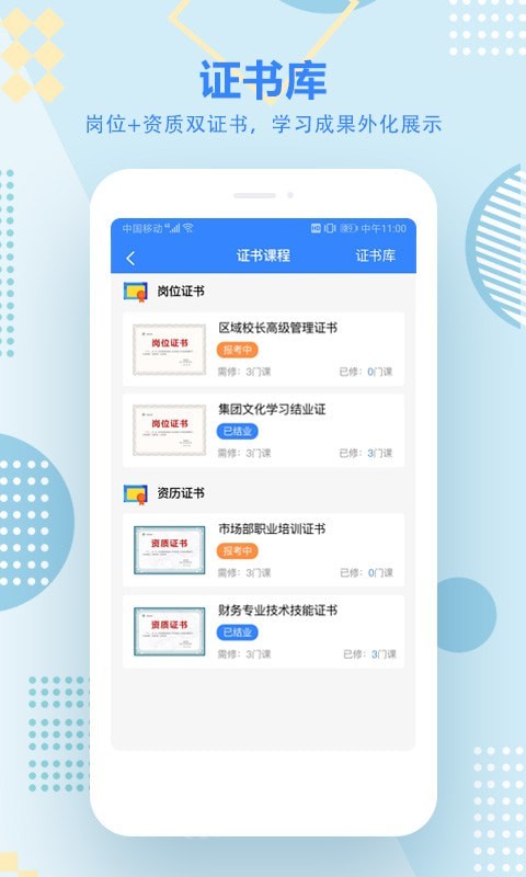 艺学在线-插图2