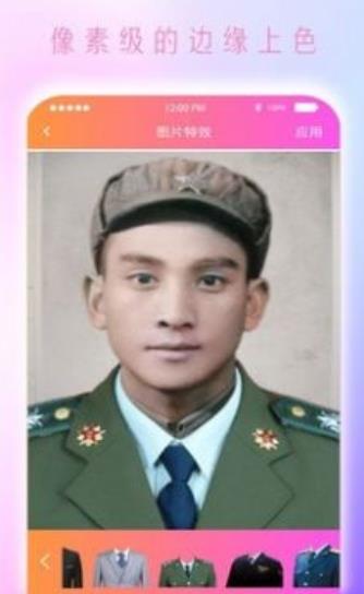 黑白照片免费上色-插图1