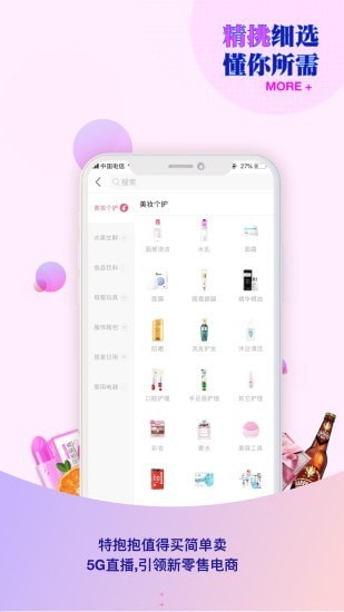 特抱抱-插图1