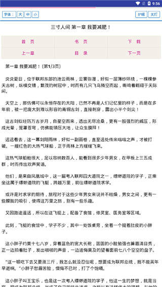 炫书网-插图3