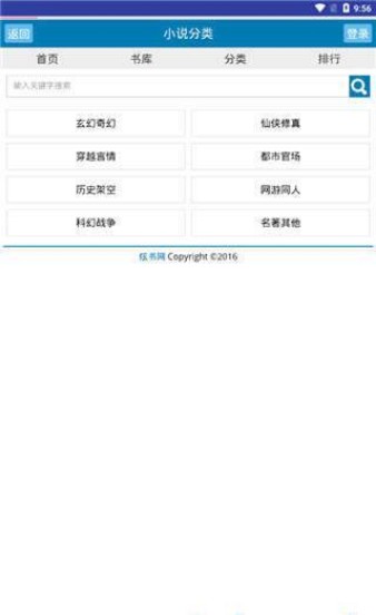 炫书网-插图1
