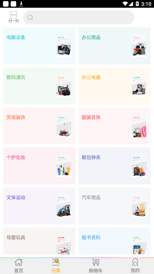 丰云购-插图3