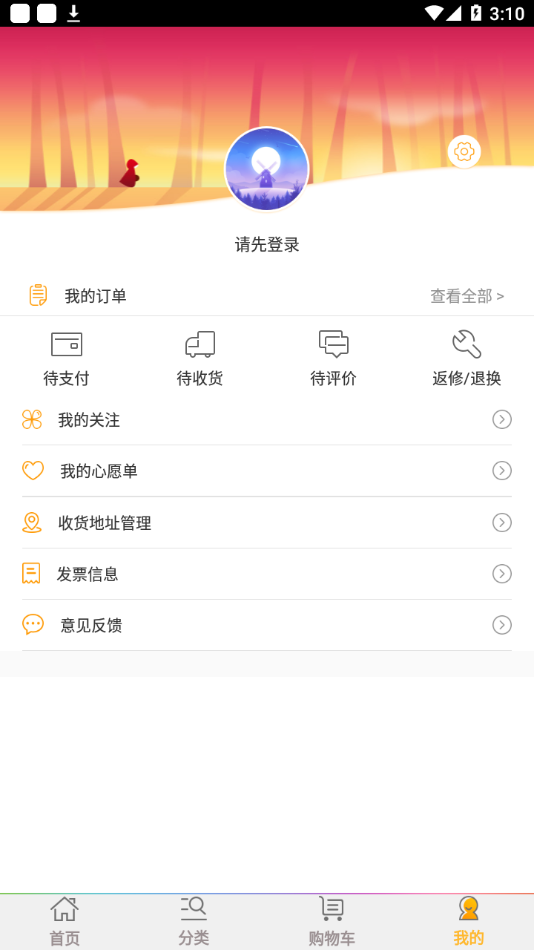 丰云购-插图2