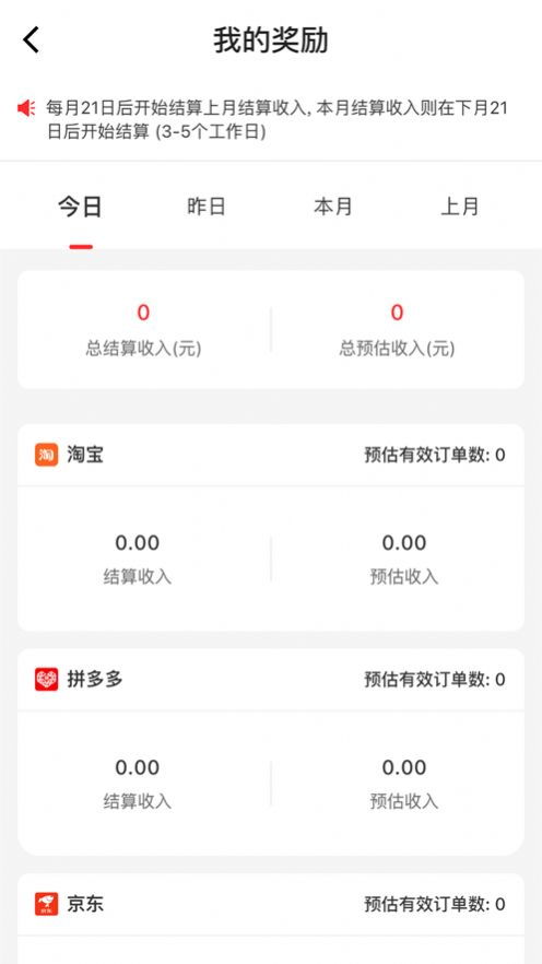 精品团-插图3