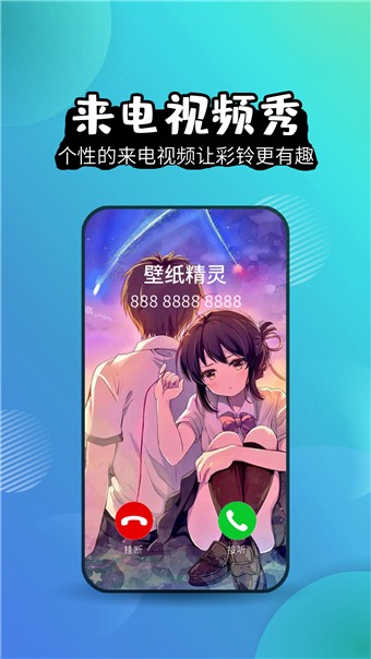 魔法梦幻动态壁纸-插图3