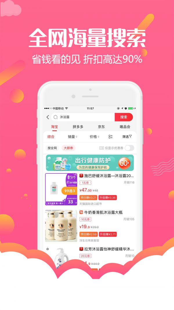 返购物联盟-插图2