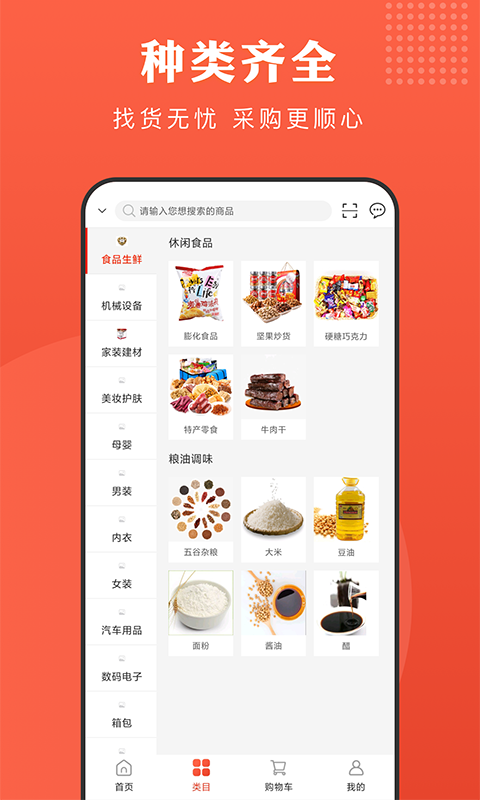 合链-插图3