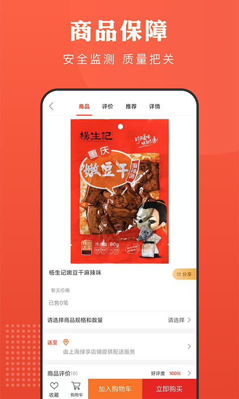 合链-插图2