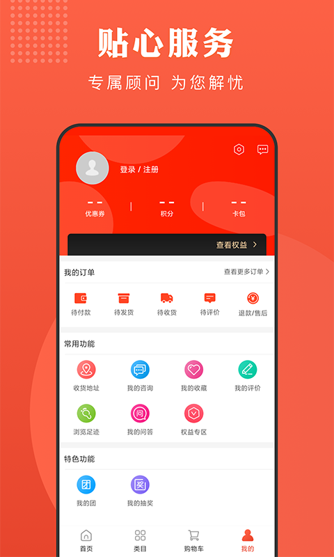 合链-插图1