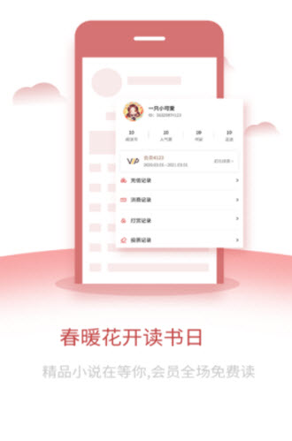 爱文者-插图3