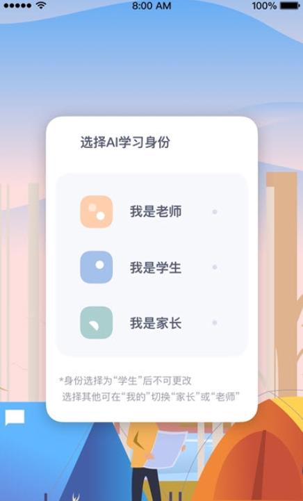 萤火AI学习-插图3