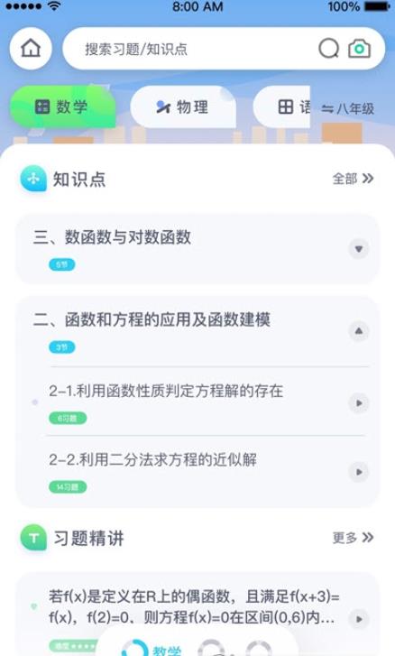 萤火AI学习-插图2