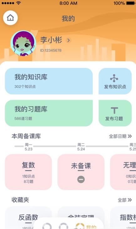 萤火AI学习-插图1