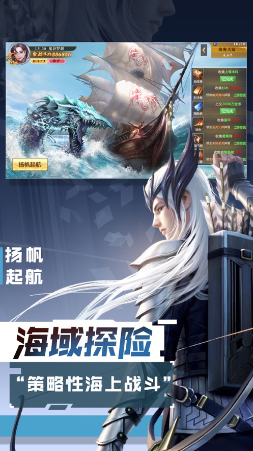 诡秘之主之旅者-插图3