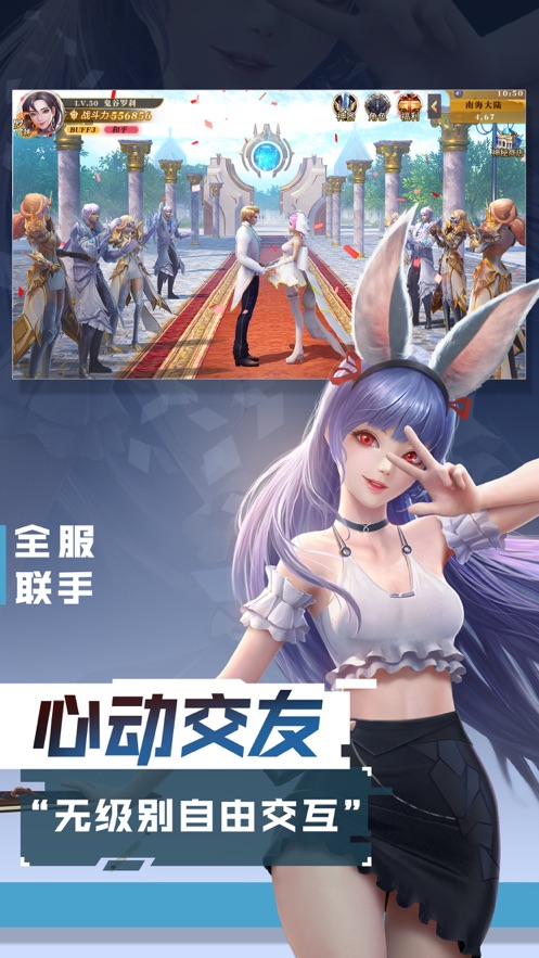 诡秘之主之旅者-插图1