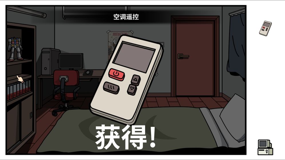 少年的奇幻一生-插图3