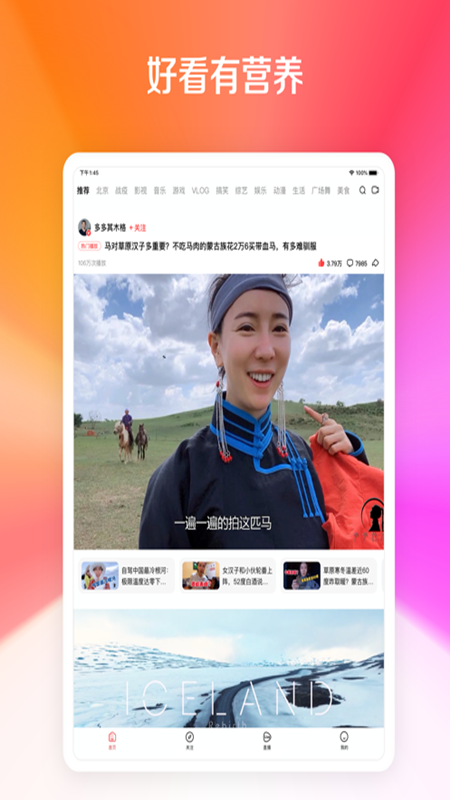 汇宝剪辑-插图2 汇宝剪辑-插图2